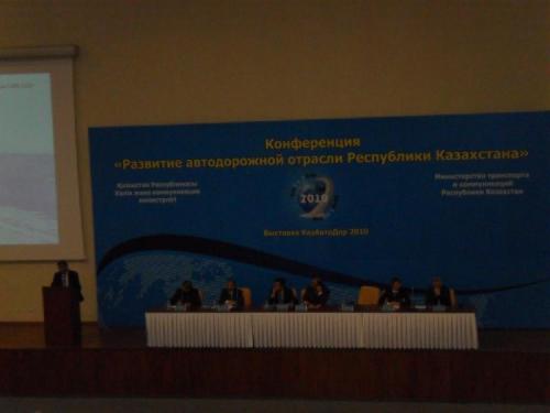 Conference “Development of Road sphere of the Republic of Kazakhstan”