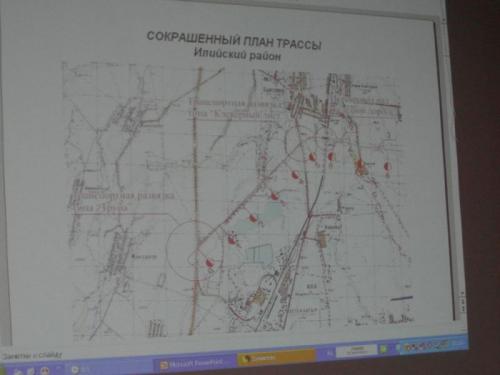 Общественные слушания. Илийский район.