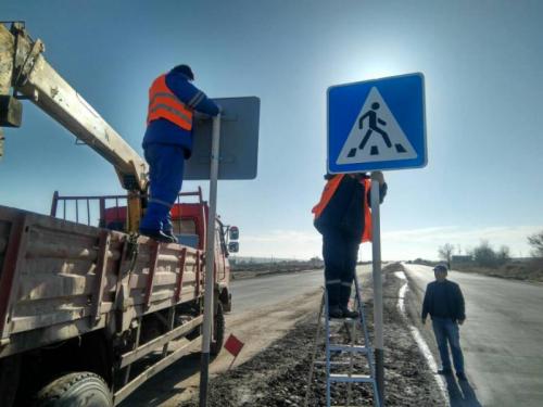 Construction of permanent road signs